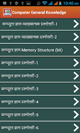 Computer GK in Hindi poster 10