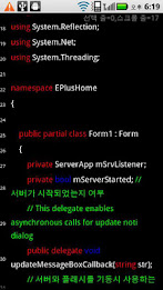 Java Code Viewer poster 1