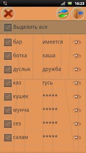 How to get Tatar trainer 7 unlimited apk for android