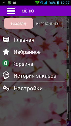 【免費購物App】Космос-APP點子