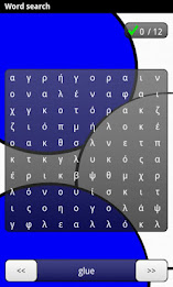 Learn Greek Deluxe poster 6