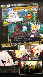 How to get 乖離性ミリオンアーサー 4.4.2 unlimited apk for bluestacks