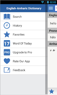 How to install Amharic Dictionary (Ethiopia) 1.8 apk for laptop