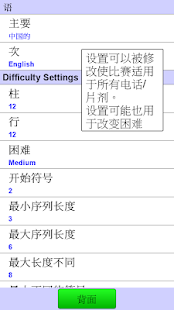 填写益智 +(圖7)-速報App