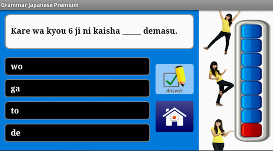 How to get Japanese Grammar Free 3.2 unlimited apk for bluestacks