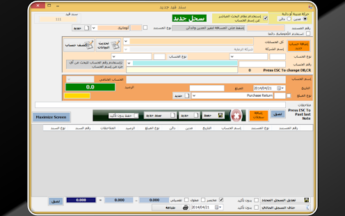How to download Fox Account 1 unlimited apk for bluestacks