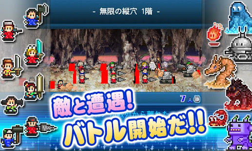 アストロ探検隊(圖2)-速報App