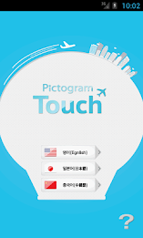 Touch pictogram poster 1