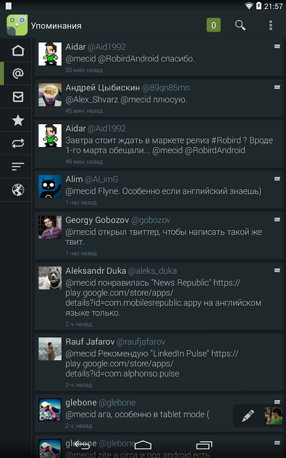 Robird for Twitter - screenshot