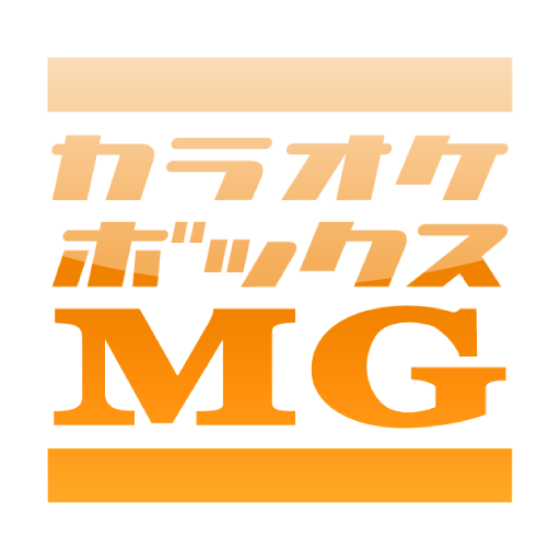 カラオケボックスMG 生活 App LOGO-APP開箱王