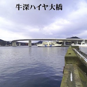 Wallpaper Changer Amakusa.apk 1.0