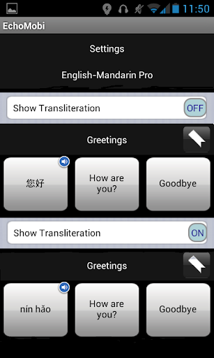 【免費旅遊App】English to Portuguese PRO-APP點子