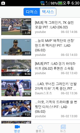 코리안 MLB