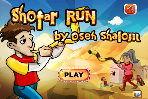 Shofar Run by Oseh Shalom Pro