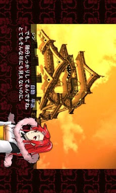 桜花戦記 Androidアプリ Applion