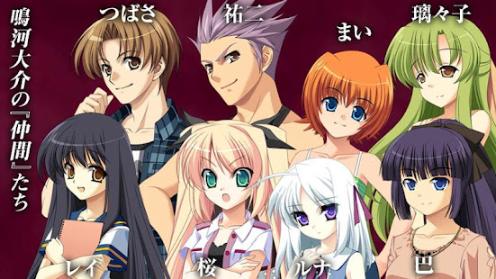 ADV 鈍色のバタフライ - KEMCO(圖5)-速報App