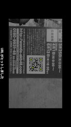 Bar code-getter! poster 2