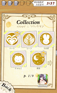 笑ッテ☆ラテア～ト（無料アプリ、簡単プレイで人気のゲーム）(圖5)-速報App