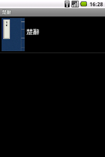 有关生理期与怀孕的知识——女生、男生都好好看吧