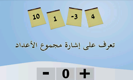 ألعاب العقل Screenshots 7