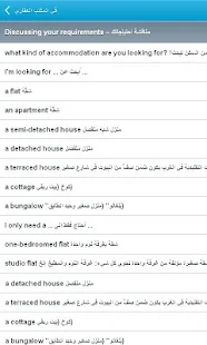 جمل رائعة بالانجليزية ‎(圖4)-速報App