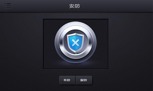 Smart Home Screenshots 8