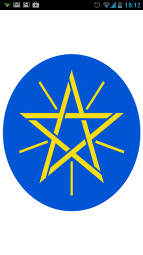 Ethiopia English Amharic News