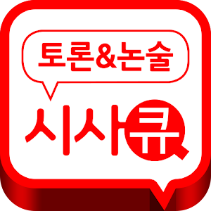 SISAQ.apk 5.2