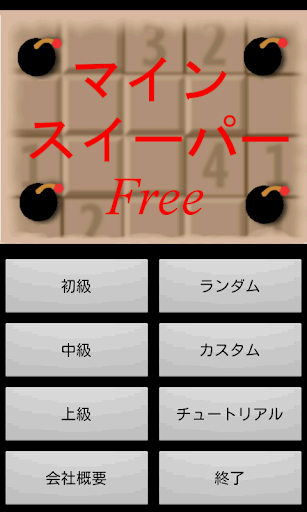 imiwa? — Free Japanese Dictionary for iPhone and iPad