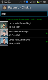 Lastest Param Vir Chakra APK for PC