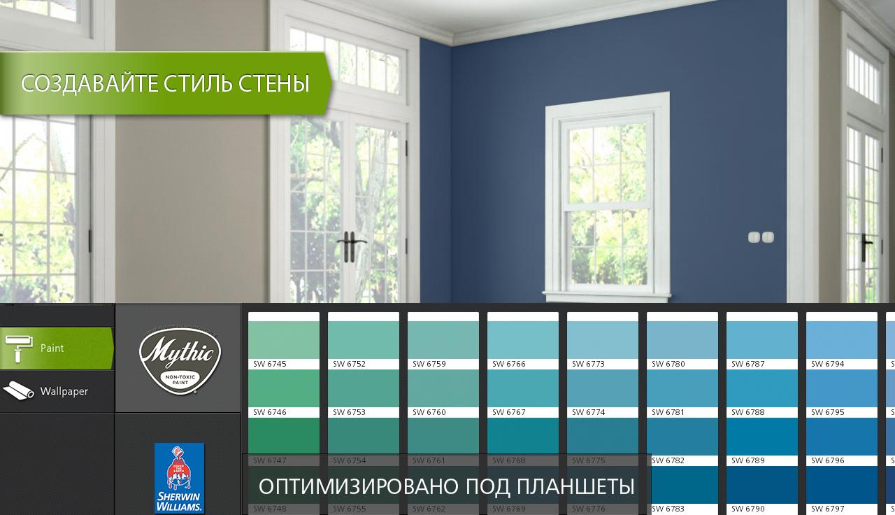 Homestyler Interior Design - Приложения на Google Play
