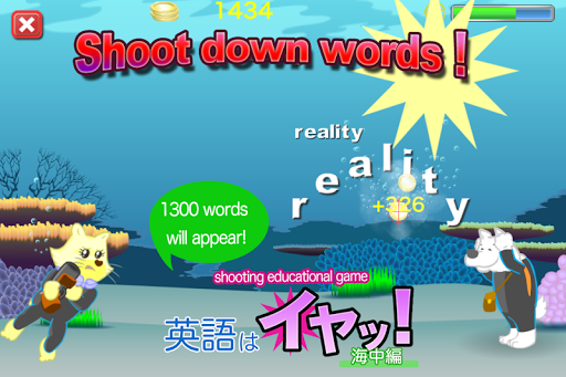 Shoot down words in sea Free