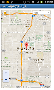 How to download USA:Las Vegas image of 2000 3.01 apk for pc