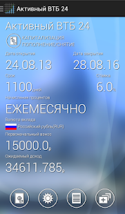 How to mod Калькулятор вкладов (ком.) patch 1.22 apk for pc