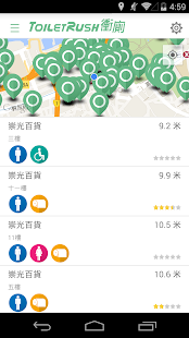 Toilet Rush 衝廁(圖1)-速報App