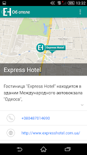 Download Express Hotel APK