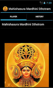 Mahishasura Mardini Stotram HD(圖1)-速報App