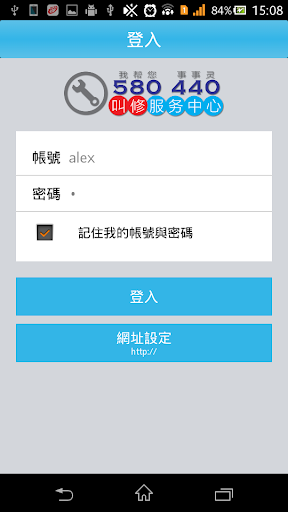 【免費工具App】580440-APP點子