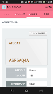 MY AFLOAT(圖1)-速報App
