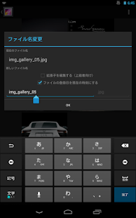 ギャラリー リネーム プラグイン(圖5)-速報App