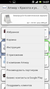 How to mod Amway Каталог 2.0.3 unlimited apk for laptop