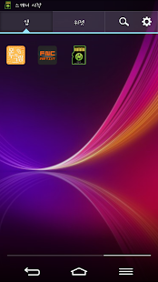 How to mod 미디어스캔 (Media scan,스캐너,파일탐색,스캔) lastet apk for android