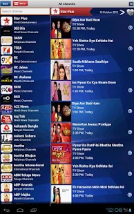 Whats On India TV Guide Tablet Screenshots 3