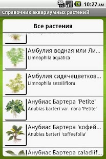 How to mod Aquatic plants 1.1 mod apk for laptop