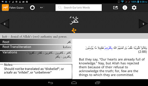 Fahm Qur'an HD