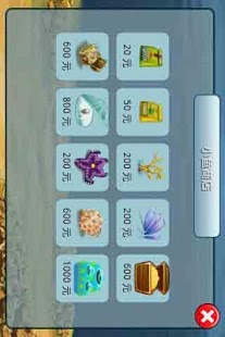 FishKeeper Screenshots 3