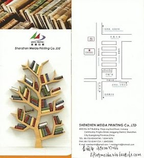 Shenzhen Meida Printing Co Ltd