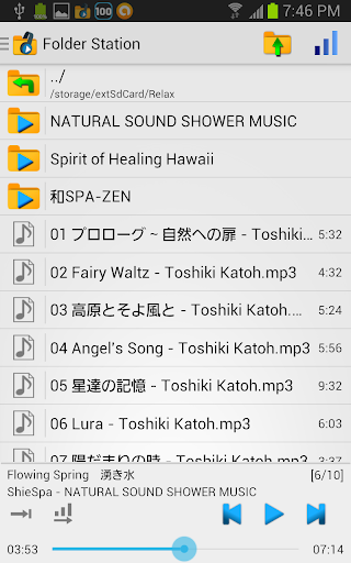 フォルダ管理型音楽プレイヤー【Folder Station】