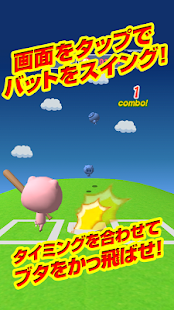 Download どうぶつランド「ホームランブッター」 APK for Android