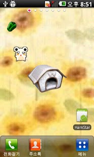 Hamsters feed Screenshots 2